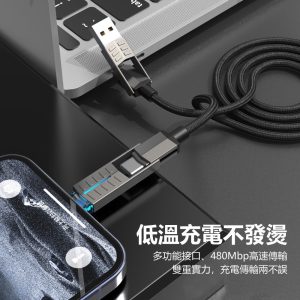 DA鋅合金四合一傳輸線