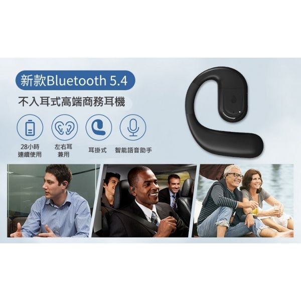 FIT Q66 長待機單耳式藍芽耳機(左右耳通用/耳掛式) - Image 4